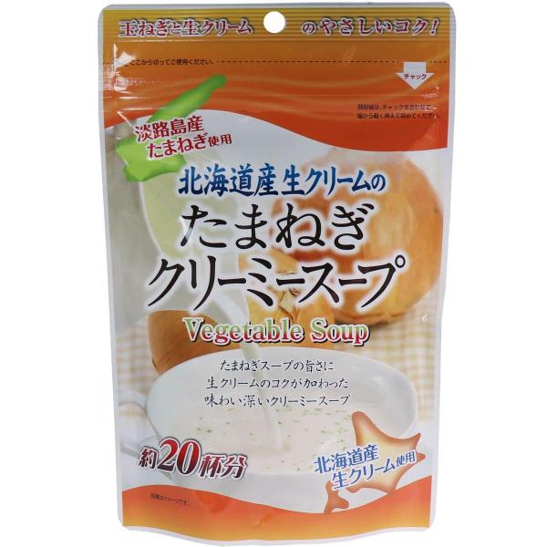 北海道産生クリームのたまねぎクリーミースープ 150g