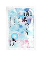 【10点セット】 薬用入浴剤 湧湯めぐり 蔵王(山形県)日本製 sangobath