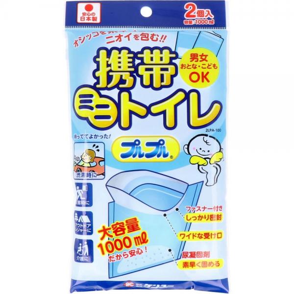携帯ミニトイレ プルプル 2LPA-100 2個入
