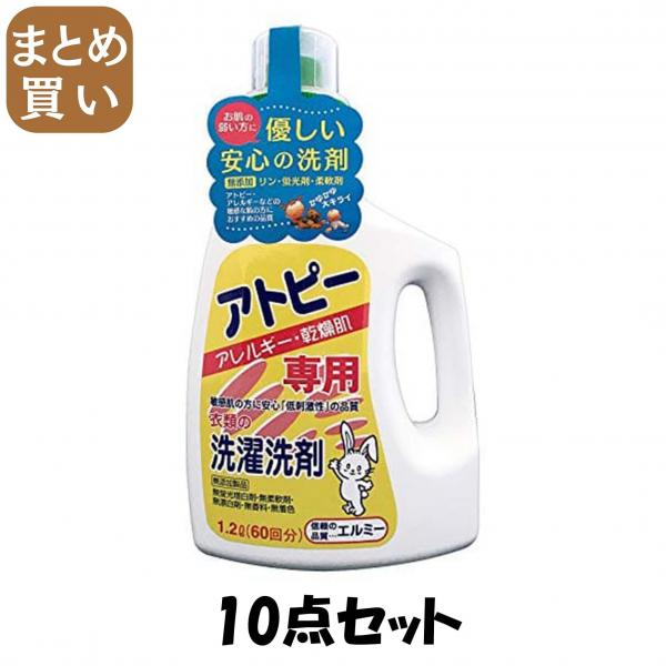 【まとめ買い】エルミーアトピー衣類の洗濯洗剤1200ML 10点セット コーセー   衣料用洗剤・自然派