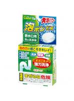 【12点セット】 泡の洗浄剤 泡ポンEX 排水口用(流し台・浴室・洗面台) 錠剤タイプ 日本製 sangost