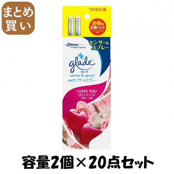 【まとめ買い】グレード 消臭センサー＆スプレー ロマンティックフローラル つけかえ用2個パック容量2コ×20点セット芳香剤・部屋用