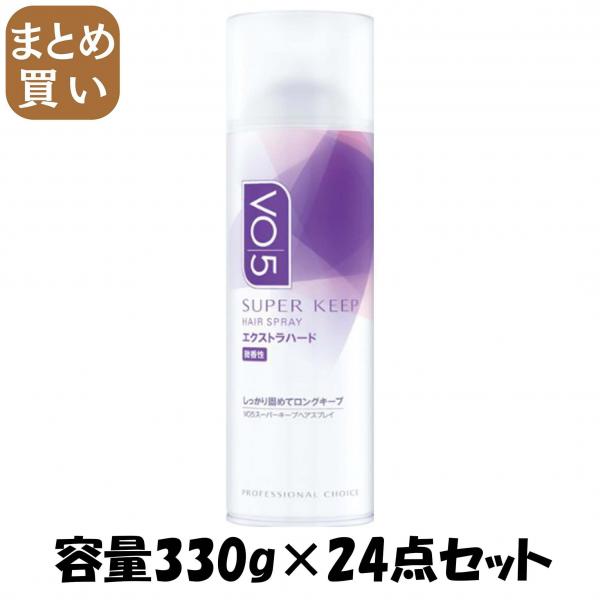 【まとめ買い】VO5SKヘアスプレイEハード微香330G 容量330G×24点セット サンスター   スタイリング