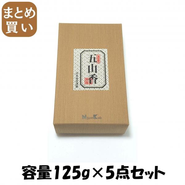 【まとめ買い】五山香 125g入 容量125G×5点セット 日本香堂   お線香