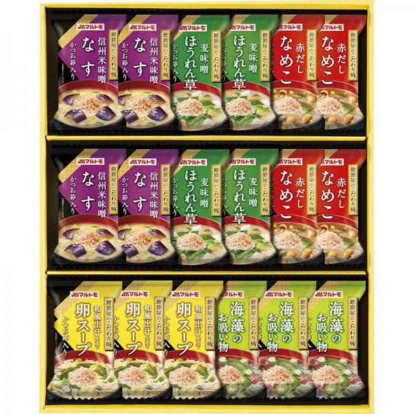 マルトモ 鰹節屋のこだわり椀 MS-30F