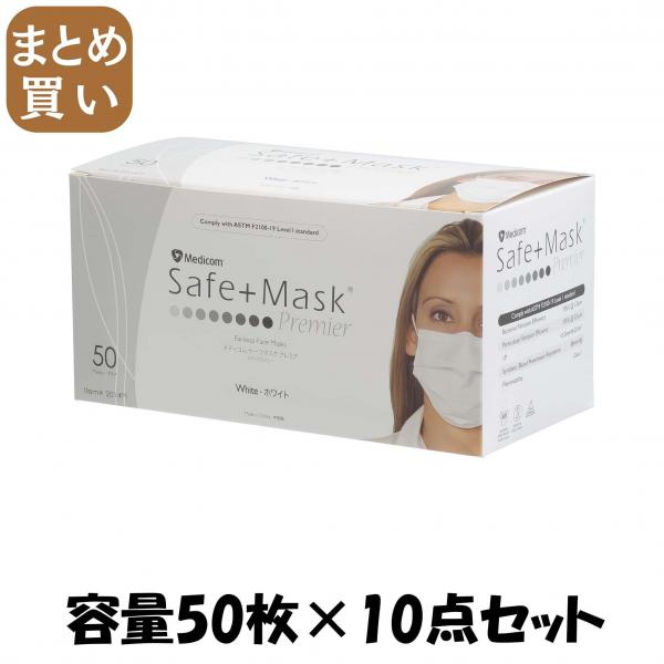 【まとめ買い】セーフマスクプレミアホワイト 容量50マイ×10点セット ARメディコム マスク 4,958円