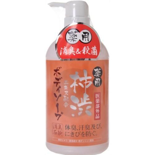 【14点セット】 薬用柿渋・ボディソープ（ボトル）550mL 日本製 sangosoap