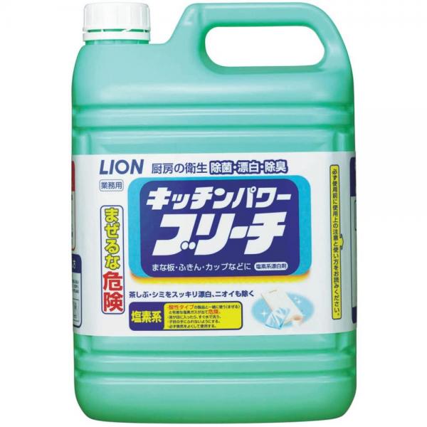 キッチンパワーブリーチ 5KG 容量5KG ライオンハイジーン   食器用漂白