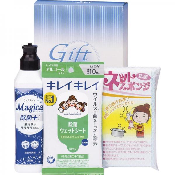 除菌生活サポートセット JSP-650 【単品】