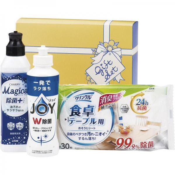 NEW除菌生活サポートセット JSP-10N 【単品】