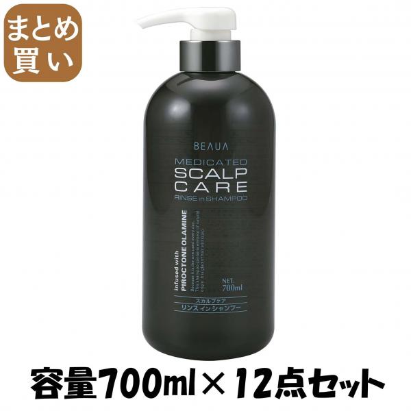 【まとめ買い】ビューア 薬用スカルプケアリンスインシャンプー 容量700ML×12点セット 熊野油脂 シャンプー