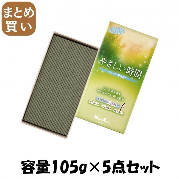 【まとめ買い】やさしい時間 森の香り バラ詰 容量105G×5点セット 日本香堂   お線香 6,098円