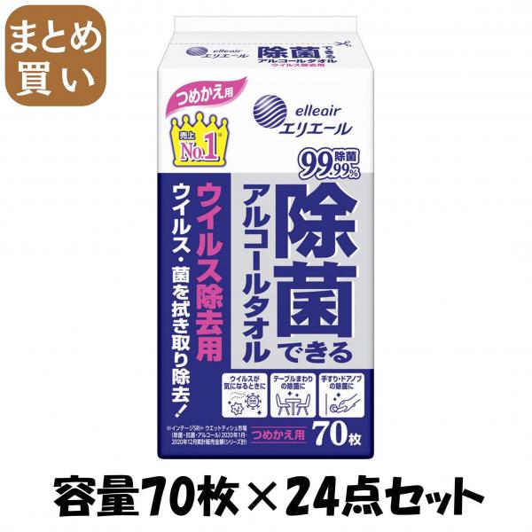 【まとめ買い】E除菌ウィルス除去用詰替70枚 容量70枚×24点セット 大王製紙   ウェットティッシュ