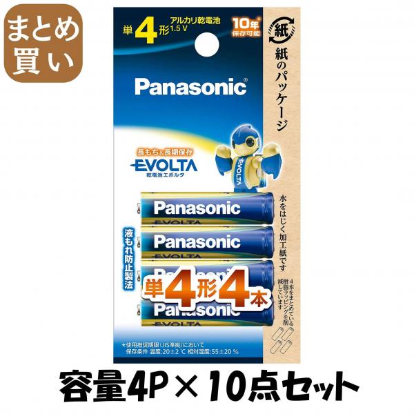 【まとめ買い】エボルタ単4*4P LR03EJ/4B 容量4P×10点セット パナソニック   乾電池
