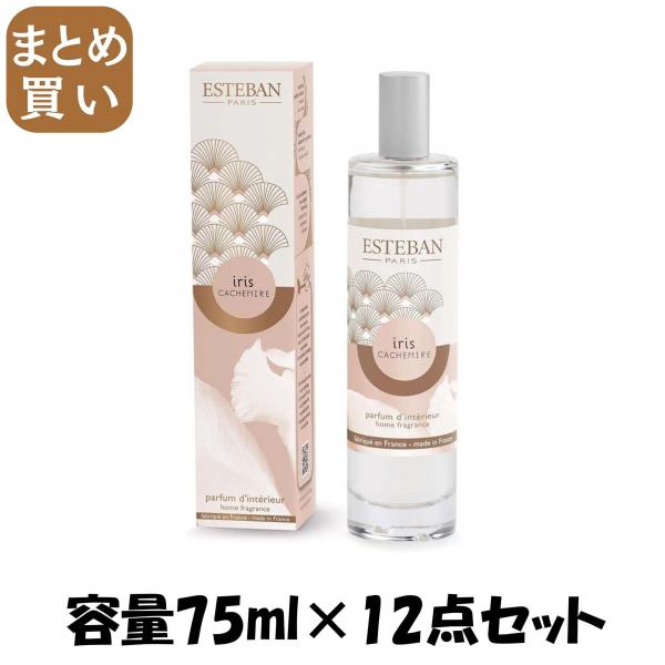 【まとめ買い】イリスカシミア ルームスプレー75ML 容量75ML×12点セット 日本香堂   芳香剤・部屋用 26,844円