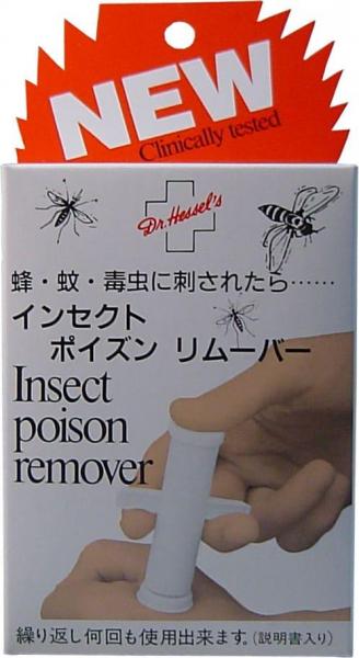 インセクト ポイズンリムーバー （毒吸出し器）