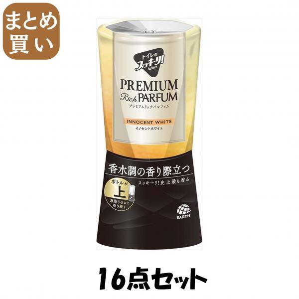 【まとめ買い】トイレノスッキーリ！Sukki-ri！ プレミアムリッチパルファム イノセントホワイト