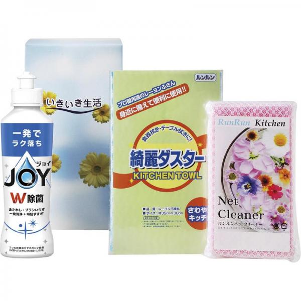 いきいき生活 MR-50Y 色/指定不可 23006 【単品】