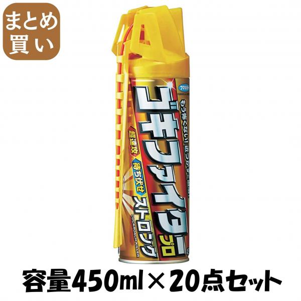 【まとめ買い】ゴキファイタープロストロング 450mL 容量450ML×20点セット フマキラー   殺虫剤・ゴキブリ