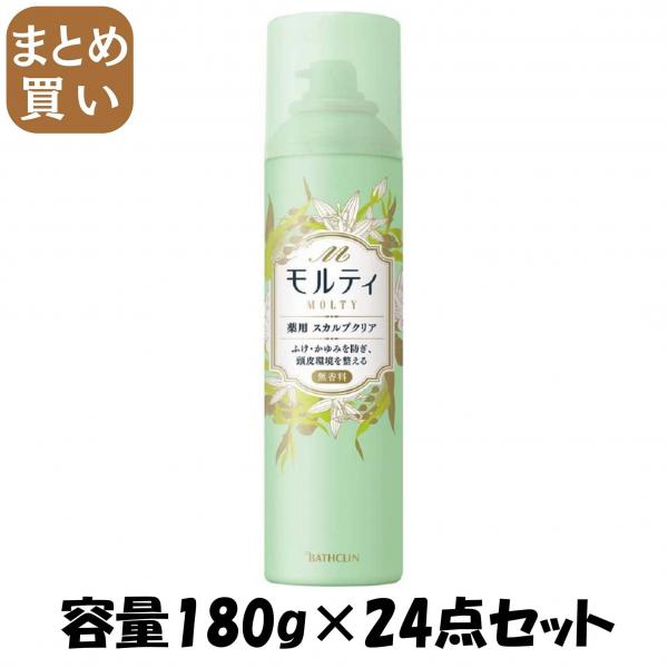 【まとめ買い】モルティ 薬用スカルプクリア 容量180G×24点セットバスクリン 育毛剤・養毛剤
