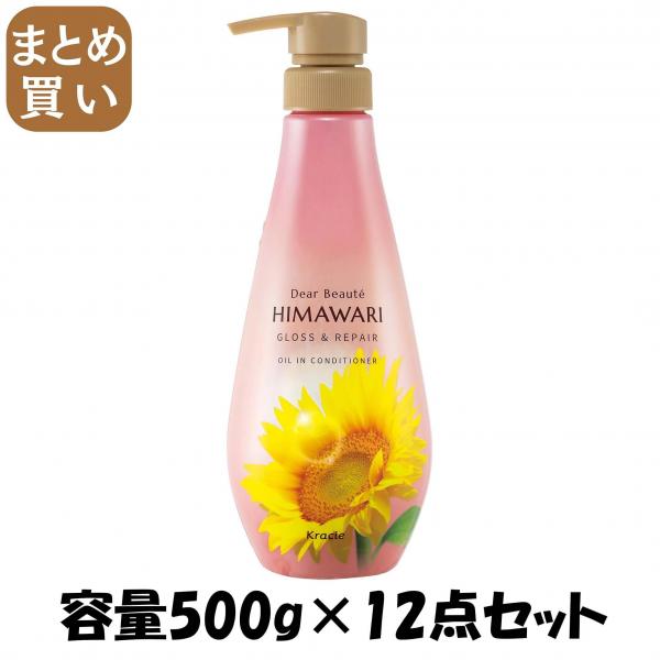 【まとめ買い】ディアボーテ オイルインコンディショナー グロス＆リペア ポンプ 容量500G×12点セット コンディショナー・リンス 9,436円