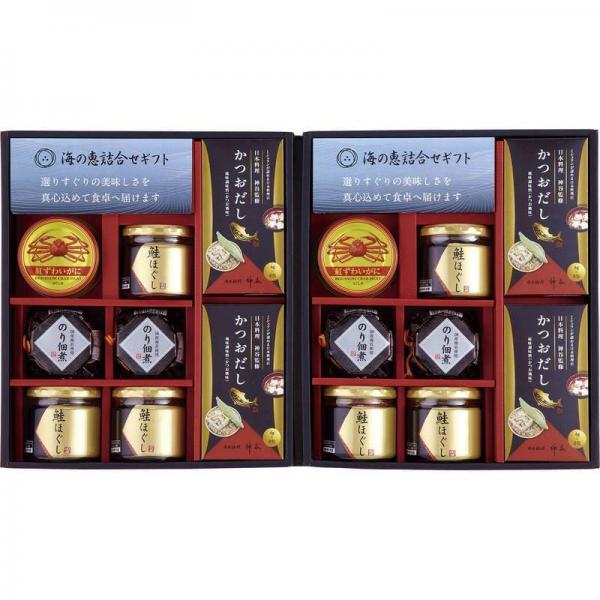 海の恵詰合せ ZS-HZ