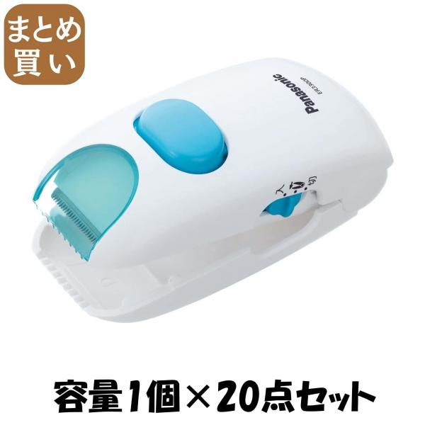 【まとめ買い】ER3300P-W新パックンカット 容量1コ×20点セット パナソニック   電気製品 44,589円