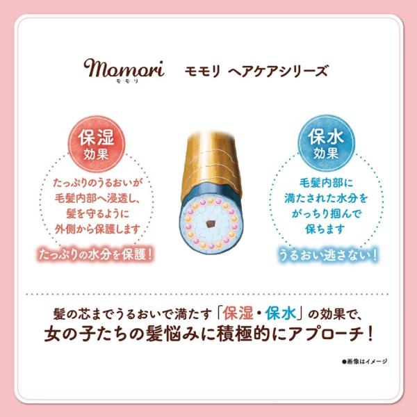 【まとめ買い】モモリ 濃厚しっとりヘアクリーム 容量150G×24点セット ダリヤ   スタイリング hchykj.com