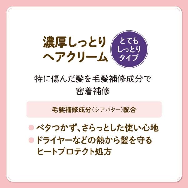 【まとめ買い】モモリ 濃厚しっとりヘアクリーム 容量150G×24点セット ダリヤ   スタイリング hchykj.com