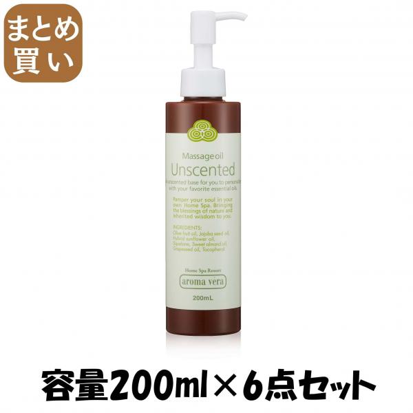 【まとめ買い】アロマベラマッサージオイル アンセンテッド 200ml 容量200ML×6点セット 日本香堂   ボディクリーム・ローション 9,781円