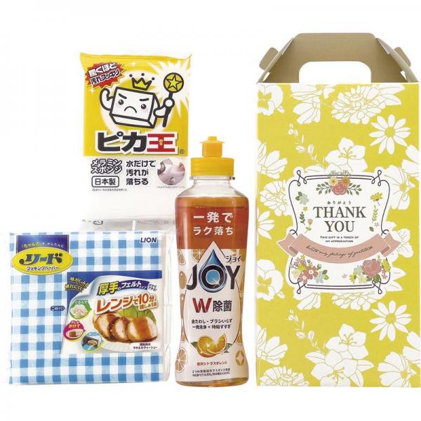 ありがとう簡単キッチン3点セット 【単品】