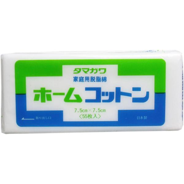 ホームコットン 7.5cm×7.5cm 55枚入