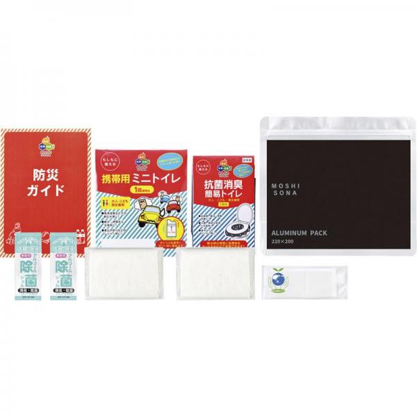 アルミジッパーde保存袋簡易トイレ9点セット 33330 【単品】