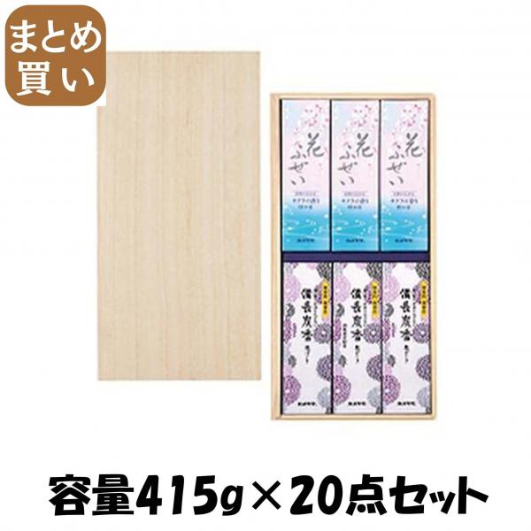 【まとめ買い】カメヤマ 御供1700 容量415G×20点セット カメヤマ   お線香