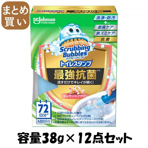 【まとめ買い】スクラビングバブル トイレスタンプ最強抗菌 エレガンスフラワー本体  容量38G×12点セット 住居洗剤・トイレ用