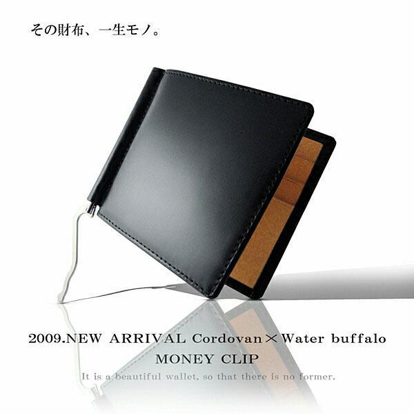 【MOMO】馬革×バッファローマネークリップ AN-1029BK