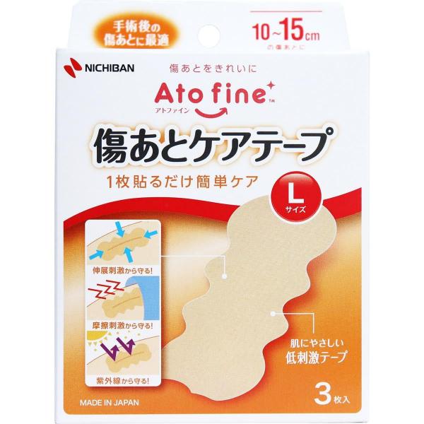 ニチバン アトファイン 傷あとケアテープ Lサイズ 3枚入