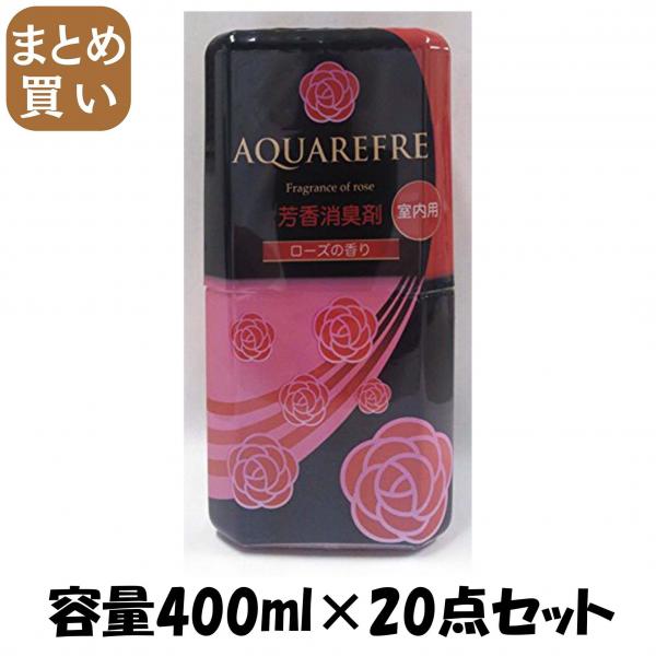 【まとめ買い】新アクアリフレ室内用芳香消臭剤 ローズ 容量400ML×20点セット リベロ   芳香剤・部屋用