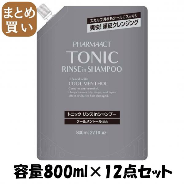 【まとめ買い】ファーマアクト　クールトニックリンスインシャンプー　詰替 容量800ML×12点セット熊野油脂 シャンプー