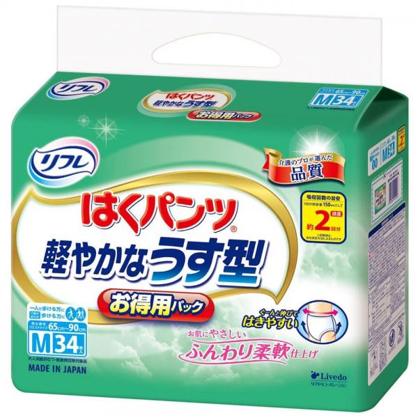 リフレ はくパンツ 軽やかなうす型 お得用パック Mサイズ 34枚入