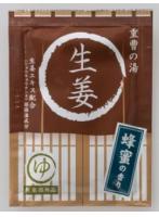 【10点セット】 薬用入浴剤 湯屋めぐり しっとりホカホカ重曹の湯(生姜) 日本製 sangobath