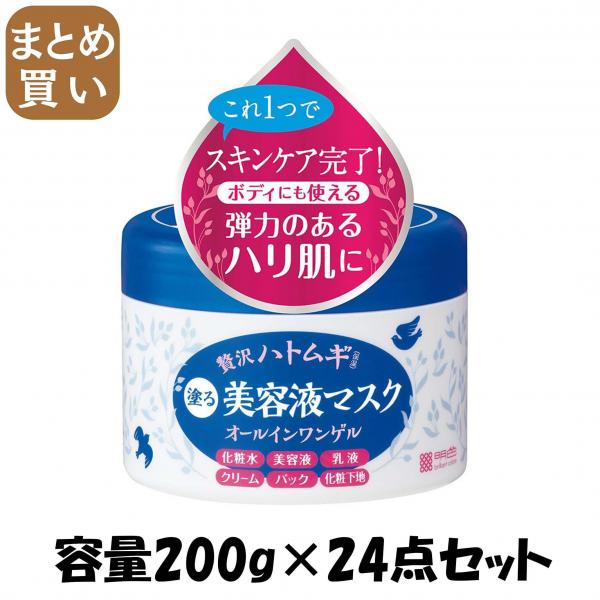 【まとめ買い】ヒアルモイスト うるすべ肌クリームX 200G容量200G×24点セット 明色化粧品   化粧品