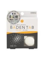 薬用入浴剤(重炭酸イオン薬用入浴剤) バーデンタブ(柚子の香り) 5錠入 日本製 sangobath バーデンタブ(ゆず)