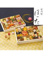 京都清水五条「ほった」監修 100品目おせち