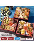 稚内中央水産 北海道美味おせち