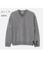 【メンズ】カシミヤ100%  セーター  Vネック 長袖 LIGHT GRAY 灰色 Mサイズ