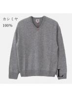 【メンズ】カシミヤ100%  セーター  Vネック 長袖 LIGHT GRAY 灰色  Lサイズ