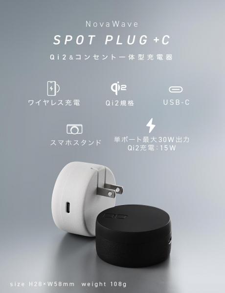 CIO NovaWave SPOT PLUG ＋C 15W ワイヤレス充電 2台同時充電 MagSafe 小型タイプc USB 同時充電 iPhone 12 / 13 / 14 / 15 / 16 Pro Max ワイヤレス コンセント CIO-WL15-PLUG1C-30W ブラック