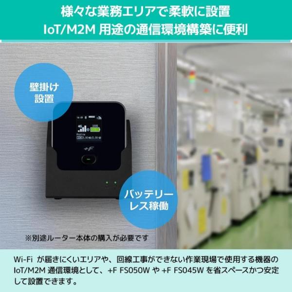 富士ソフト +F 充電/LANステーション (+F FS050W/+F FS045W対応クレードル) 富士ソフト +F 充電/LANステーション (+F FS050W/+F FS045W対応クレードル)