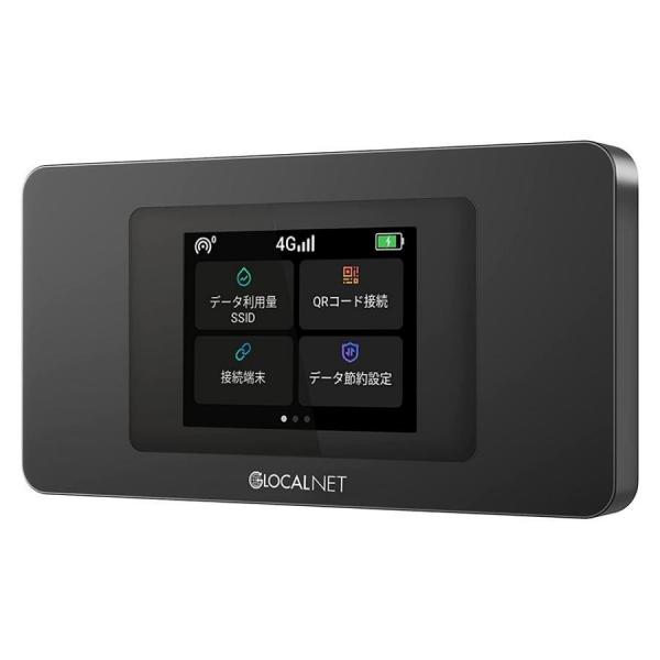 あんしんモバイルWi-Fi 専用モバイルルーター NA01 ポケットWi-Fi 国内最大級のモバイルWi-Fi 世界135カ国対応